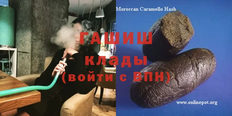 Гашиш убойный  Аксай 