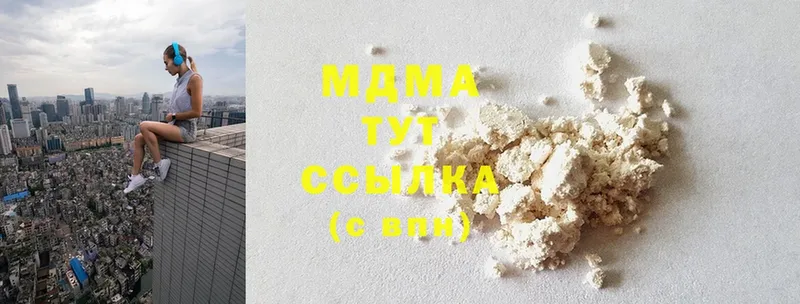 MDMA молли  mega онион  Аксай 